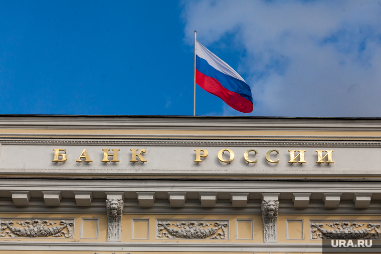 Здание Центробанка России на Неглинной улице д. 12. Москва, центробанк, российский флаг, триколор, флаг россии, банк россии, центральный банк россии