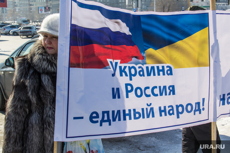 Пикетирования с целью поддержания Украины - Магнитогорск., пикет, украина и россия