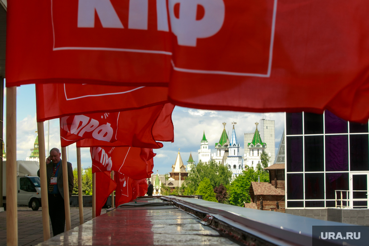 XVII съезд КПРФ. Москва, красные флаги, кпрф, измайлово