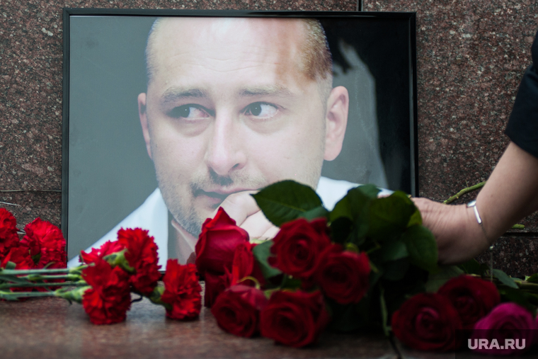 Акция памяти Аркадия Бабченко на площади Труда. Екатеринбург, акция памяти, портрет, фотография, цветы, портрет бабченко