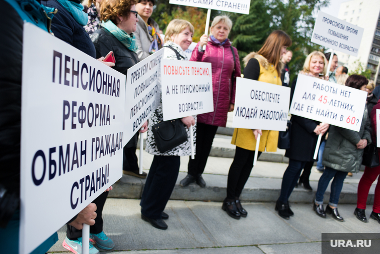 Митинг против повышения пенсионного возраста на площади Советской армии. Екатеринбург , плакаты, митинг, женщины, митингующие, митинг против пенсионной реформы, пенсионная реформа