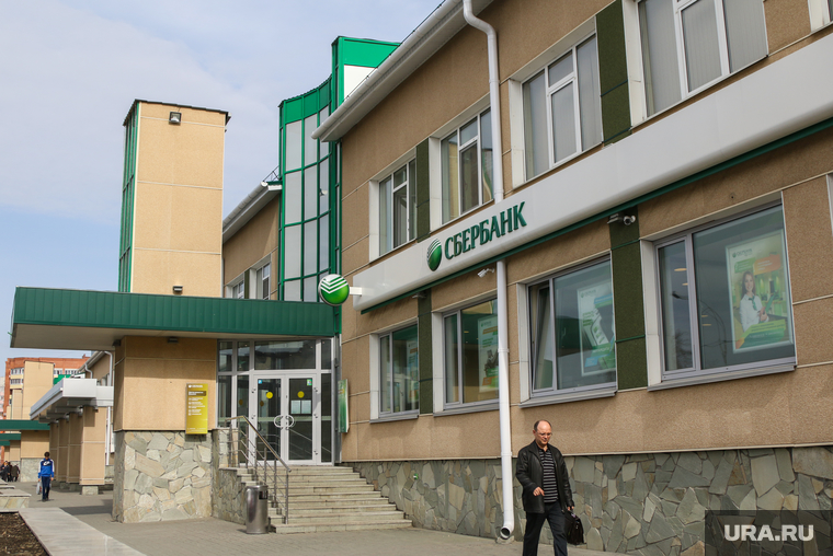 Изменения на ипотечном рынке недвижимости Курганской области.
Курган., сбербанк россии