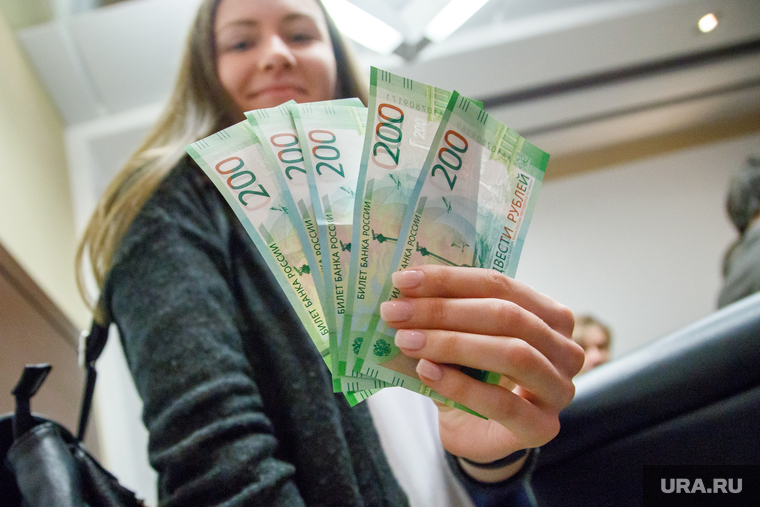 Презентация новых денежных банкнот номиналом 200 и 2000 рублей. Екатеринбург, пачка денег, новые деньги, банкноты, 200 рублей, рубли