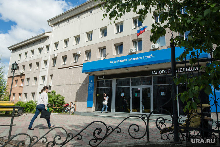Город летом. Сургут, федеральная налоговая служба