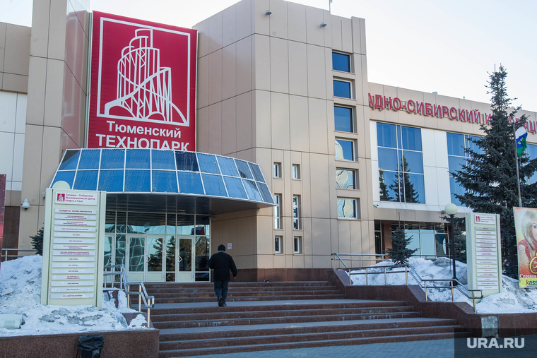 Здания. Тюмень, технопарк