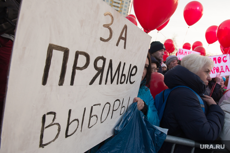 Митинг за сохранение прямых выборов мэра Екатеринбурга, митинг, протест, плакат