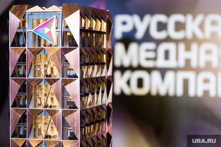 Народная премия E1.RU. Екатеринбург, русская медная компания, макет, рмк, штаб квартира рмк