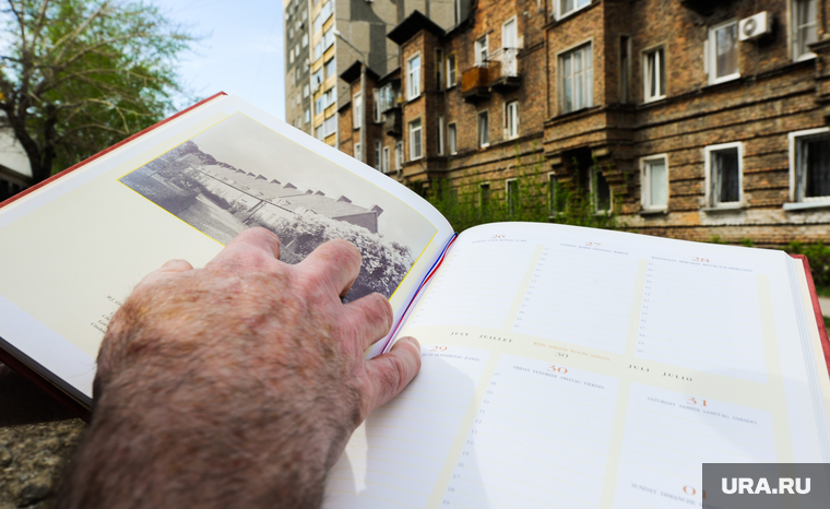 Немецкий квартал. Челябинск, старые дома, книга