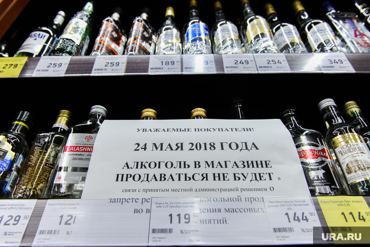 Последний звонок. Выпускники школ. Челябинск, алкоголь, запрет на продажу алкоголя