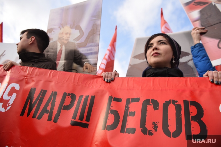 В «Марше бесов» в Екатеринбурге участвовали около 50 человек