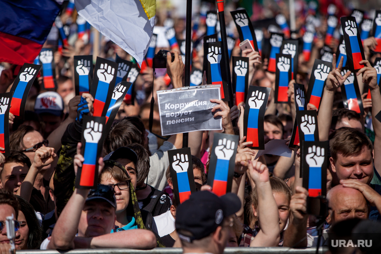 Митинг Либертарианской партии против пенсионной реформы. Москва, плакаты, рука, протестующие, митинг, триколор, протест, лозунги, коррупция ворует пенсии, кулак