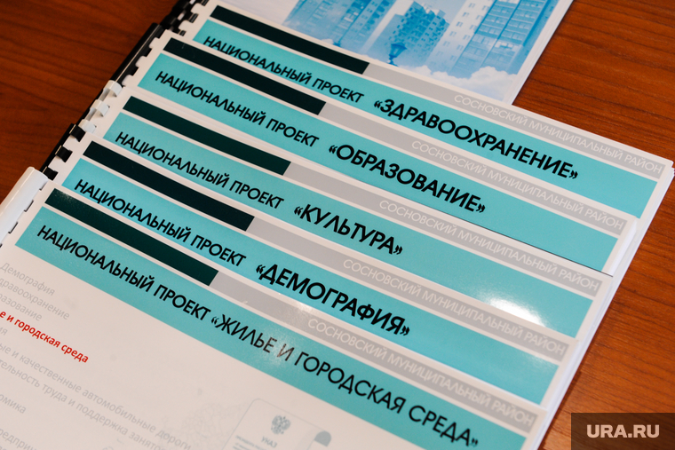 Поездка Алексея Текслера в Сосновский район. Челябинская область, национальные проекты, нацпроекты