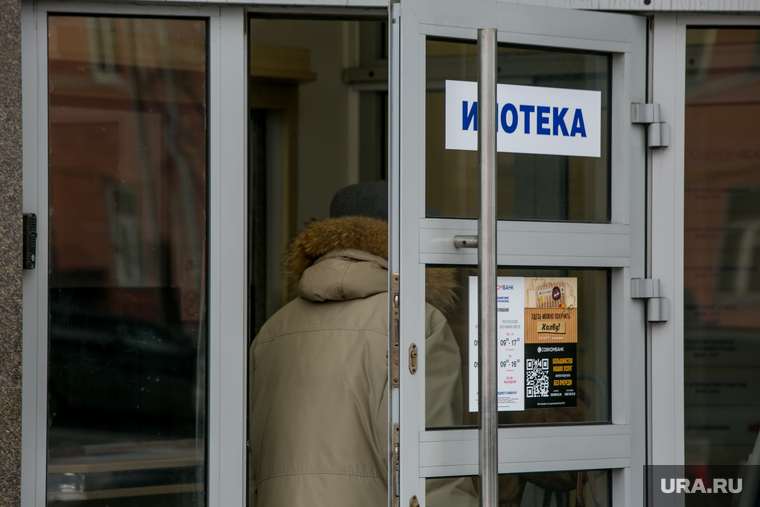 Пробки в городе. Москва, банк, ипотека