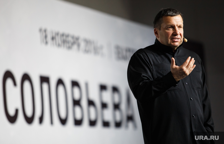Мастер-класс Владимира Соловьева «Жесткие переговоры». Екатеринбург, соловьев владимир