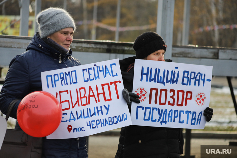 Пикет команды Навального. Курган, плакаты, пикет