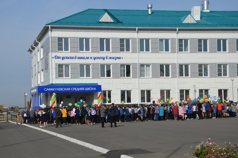 Новое здание сафакулевской школы открыли месяц назад