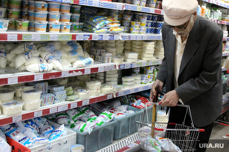 Цены на продукты
Курган, молочные продукты, пенсионер, супермаркет