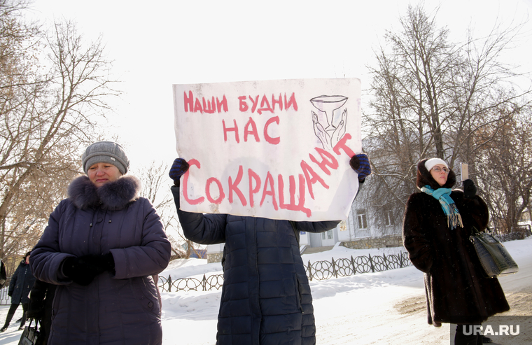 Врачи в Пермском крае выходят на митинг против объединения больниц