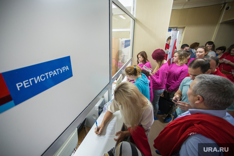 День донора на Соликамской, 6. Екатеринбург, очередь , регистратура, поликлиника, больница