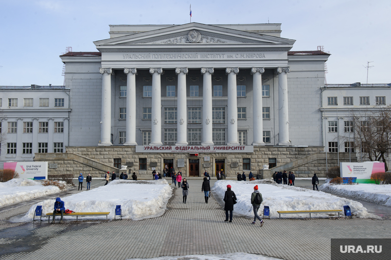 Учебные корпуса УрФУ. Екатеринбург, урфу, уральский федеральный университет, улица мира19, гук урфу