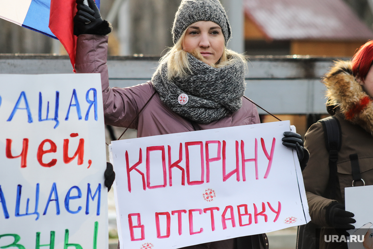 Пикет команды Навального. Курган, кокорина лариса, баннер, альянс врачей