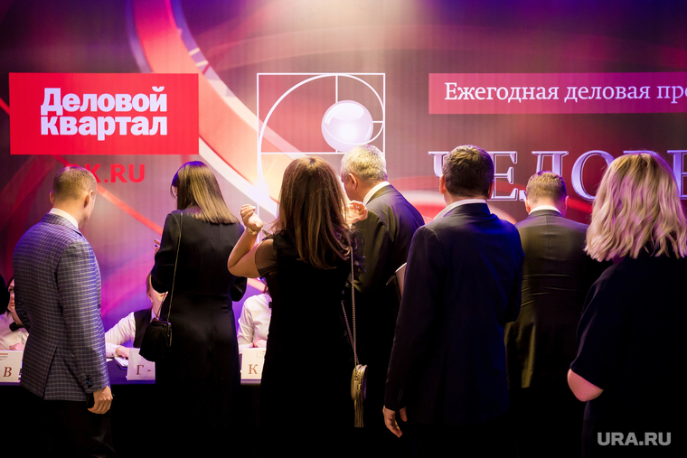 Премия Человек года 2018. Екатеринбург, стол регистрации, деловой квартал