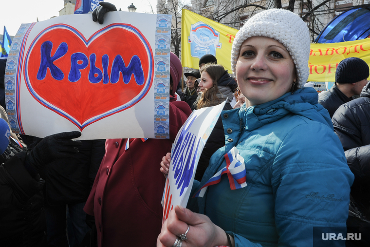 Митинг-концерт посвященный присоединению полуострова Крым к России. Челябинск, сердце, крым, плакат