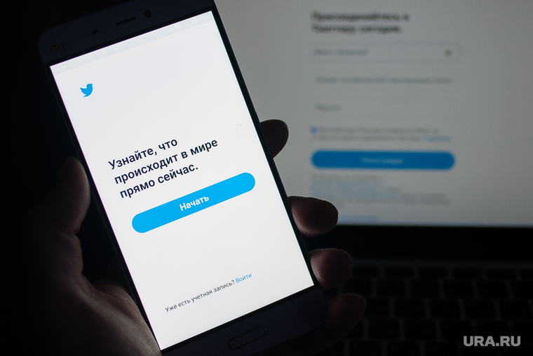 Клипарт по теме Социальные сети. Екатеринбург, смартфон, интернет, твиттер, сотовый телефон, гаджет, twitter, приложение, социальная сеть