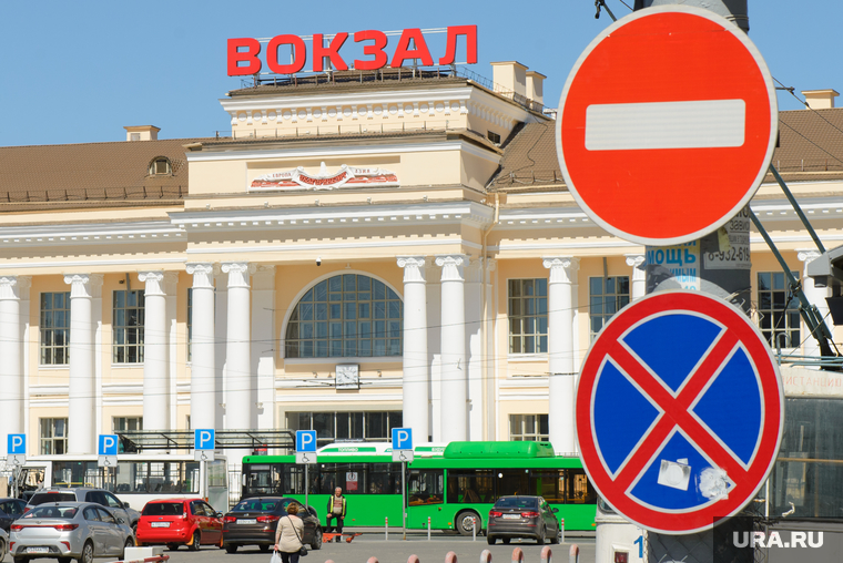 Железнодорожный вокзал Екатеринбурга, железнодорожный вокзал, машины не ставить, екатеринбург , знак кирпич