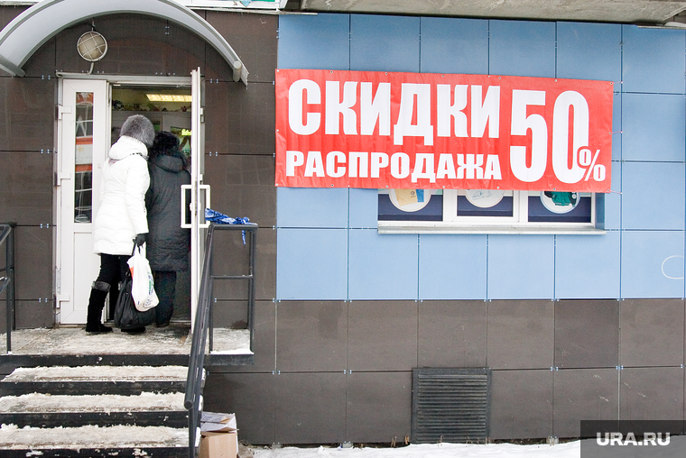 Ул коп