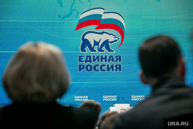 XIX съезд всероссийской политической партии "Единая Россия". Москва, единая россия, едро, съезд