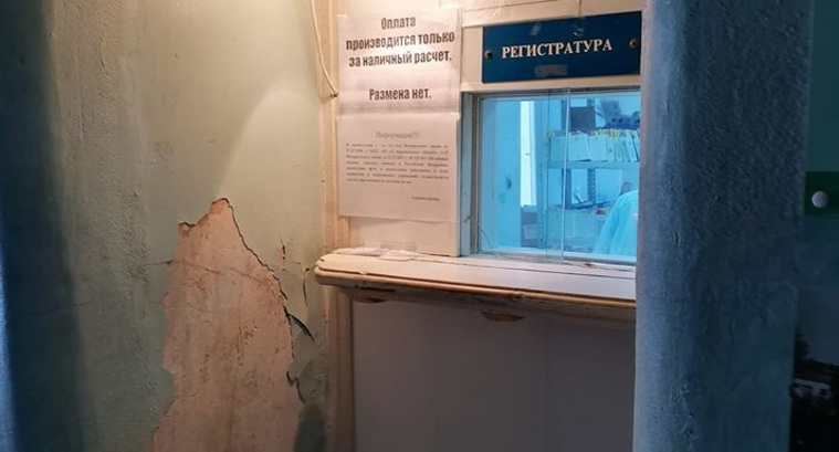 В поликлинике Шадринского тубдиспансера требуется ремонт