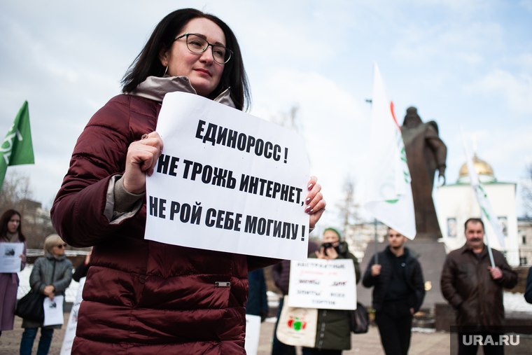Акция в защиту свободного Рунета на площади Обороны. Екатеринбург, плакаты, пикет, акция, крылова наталья, за свободный интернет
