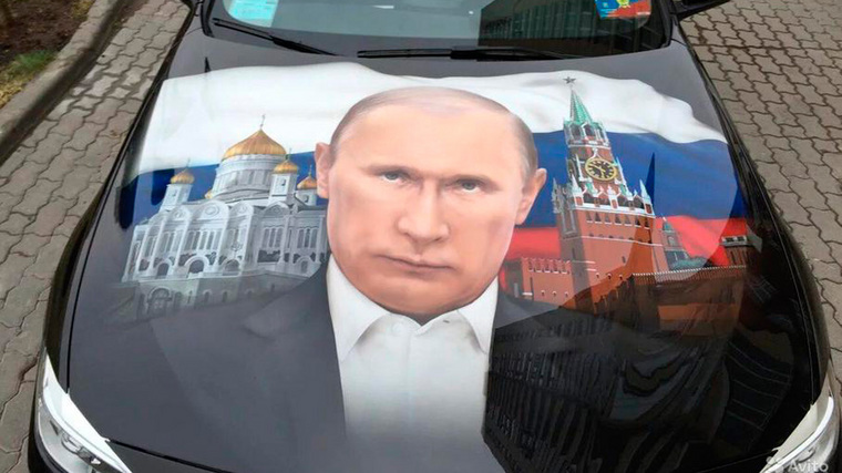 В Москве выставили на продажу автомобиль с портретом Путина. ФОТО