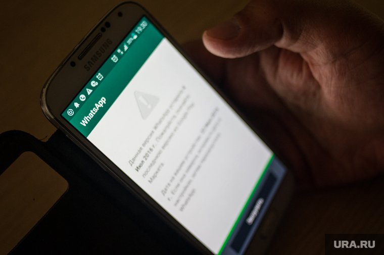 Клипарт по теме Мессенджеры. Екатеринбург, мессенджер, whatsapp