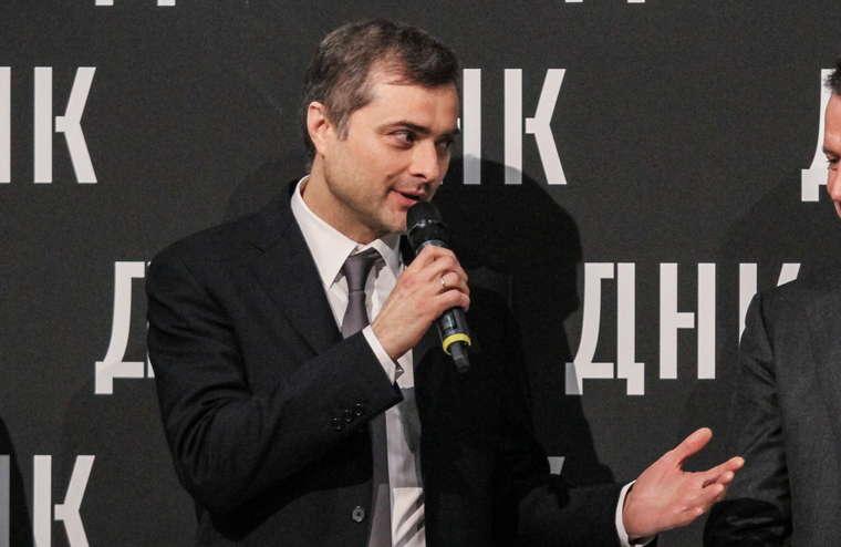 Владислав Сурков, сурков владислав, днк, комаров андрей