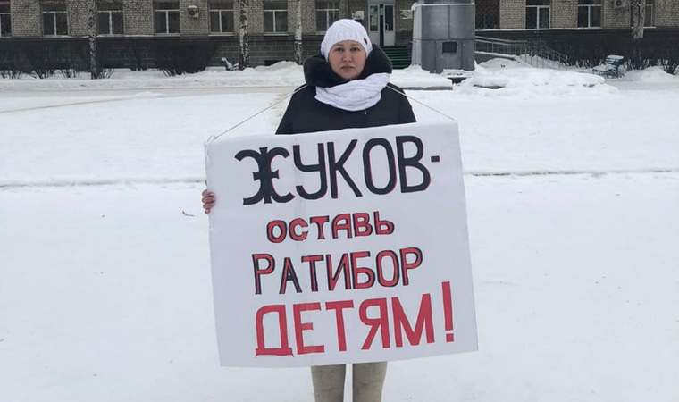 Похоже, что этот пикет не последний