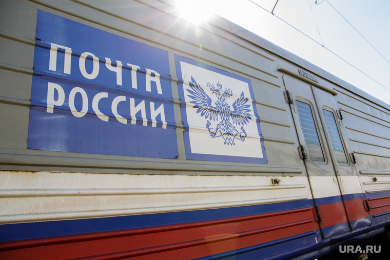 Виды Перми, поезд, почта россии, доставка, вагон
