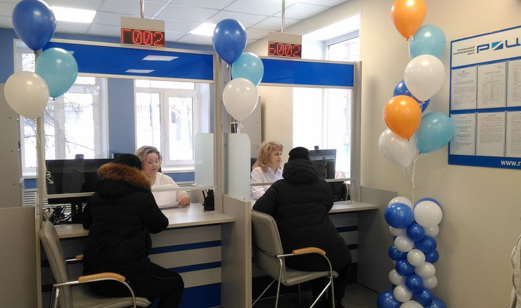 Законность финансовой деятельности АО «РИЦ» подтверждена