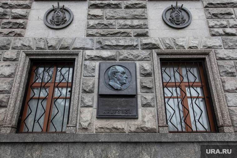 Здание ФСБ на Лубянской площади. Москва., мемориальная доска, лубянка, кгб, андропов