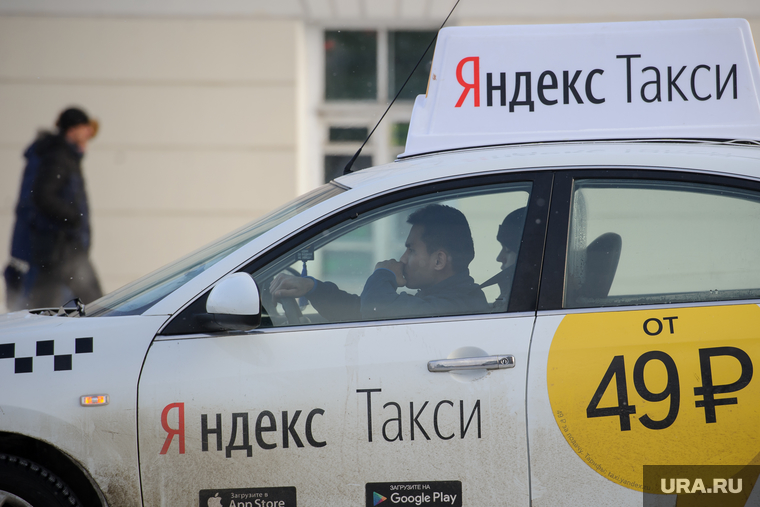 Зимний Екатеринбург, такси, яндекс такси