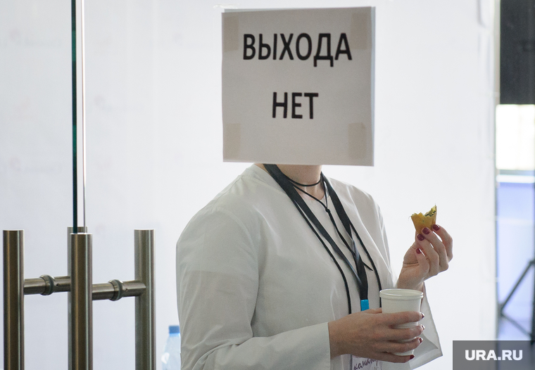 Фестиваль красоты "Ural beauty fest 2017". Екатеринбург, психология, безысходность, кризис, депрессия, проблемы, выхода нет, апатия, жор, психотерапия, еда
