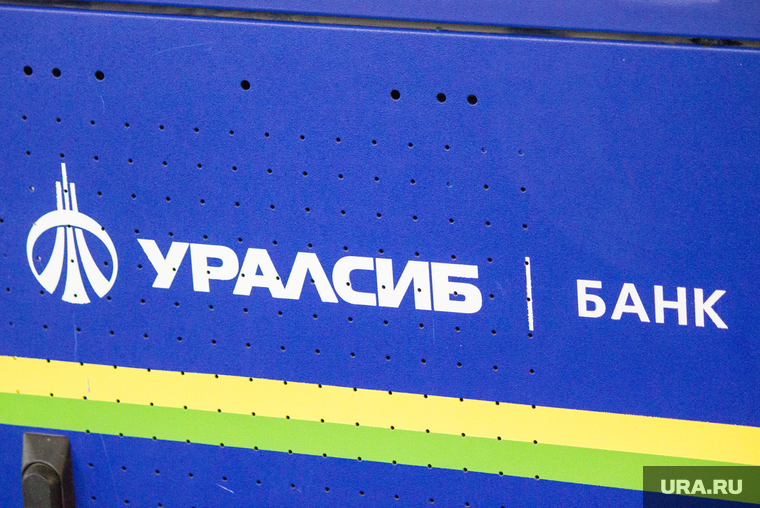 Клипарт 3. Нижневартовск, банк уралсиб, вывеска
