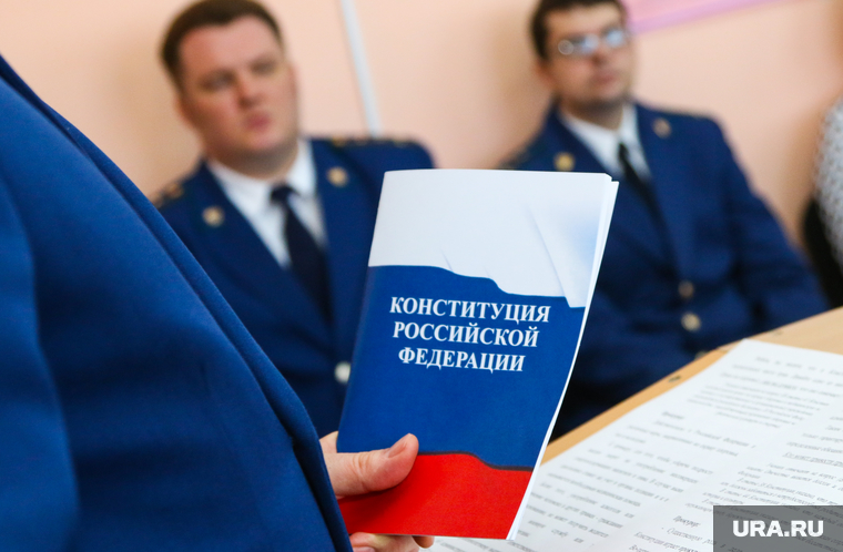 Подписание соглашения между Прокуратурой и Департаментом образования Курганской области.
Куртамыш, конституция рф