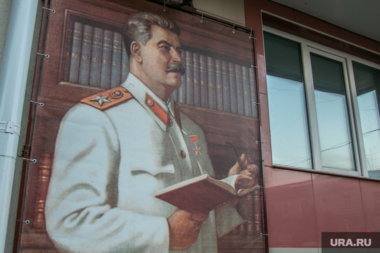 Памятники революции. Курган, сталин иосиф, баннер