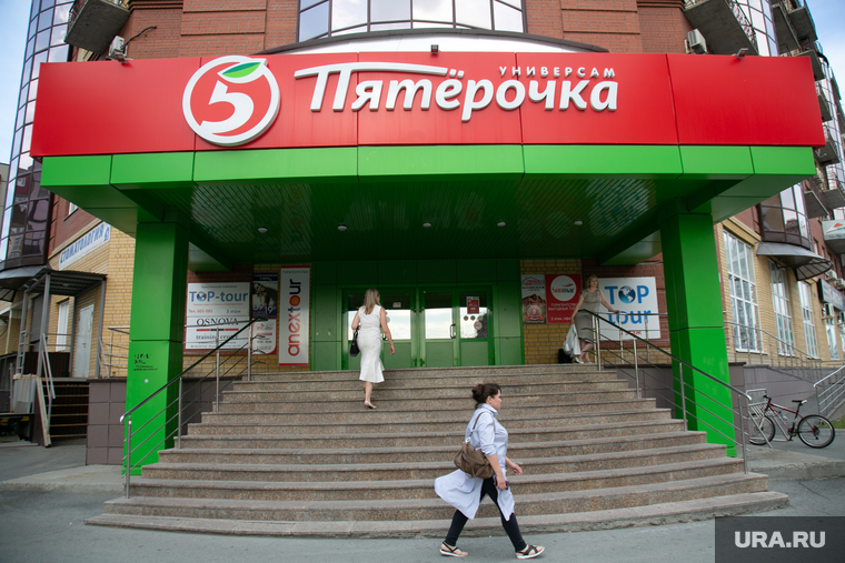 Клипарт. Магазины Пятерочка, Магнит. Тюмень, пешеход, универсам, прохожий, пятерочка, ступени, магазин, входная группа