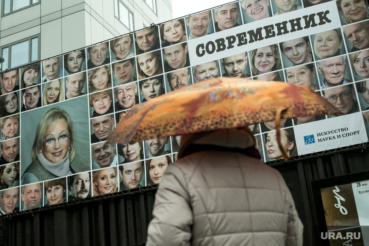 Мемориал у театра "Современник". Москва, современник, волчек галина