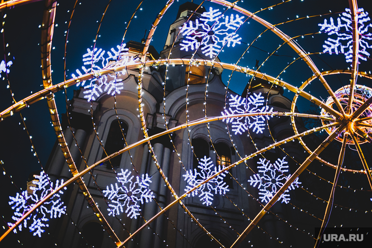 Открытие ледового городка на Площади 1905 года. Екатеринбург, рождество, новый год, главная елка, иллюминация
