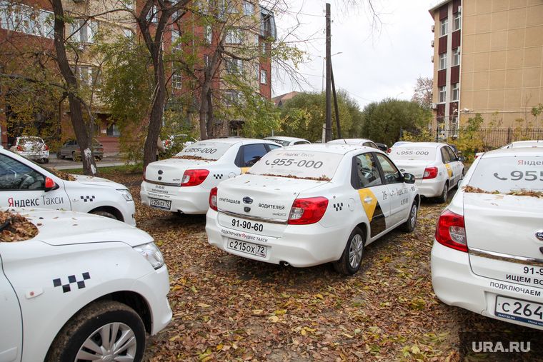 Парковка Яндекс-такси. Тюмень, яндекс такси