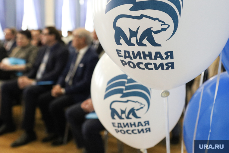 Конференция Курганского регионального отделения Партии Единая Россия. Курган, конференция единой россии, единая россия, ер, воздушные шары